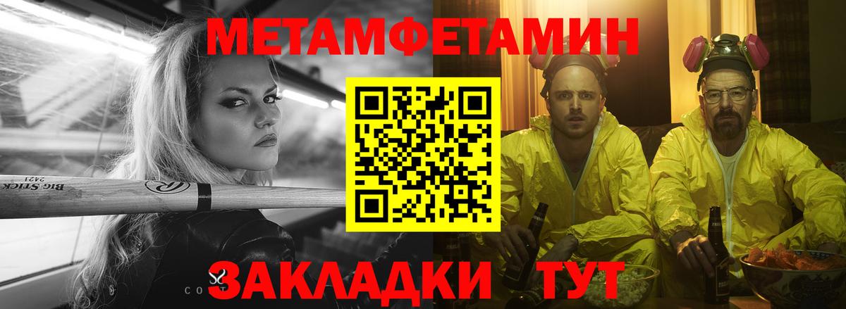 Амфетамин VHQ Саров
