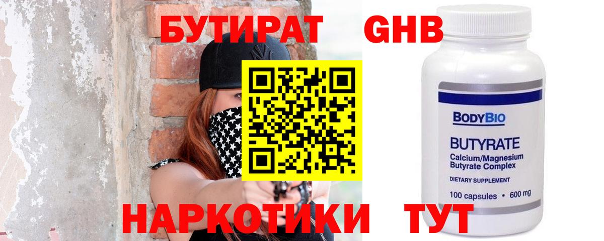 Меф МЯУ МЯУ  Вход с VPN  Марихуана  Саров  ГАШИШ  Меф МЯУ МЯУ   КОКАИН 