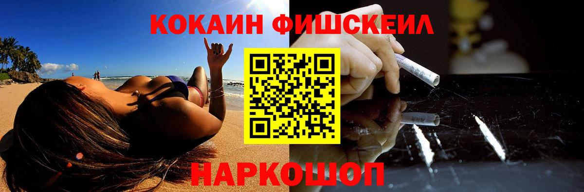 КОКАИН 99% Саров