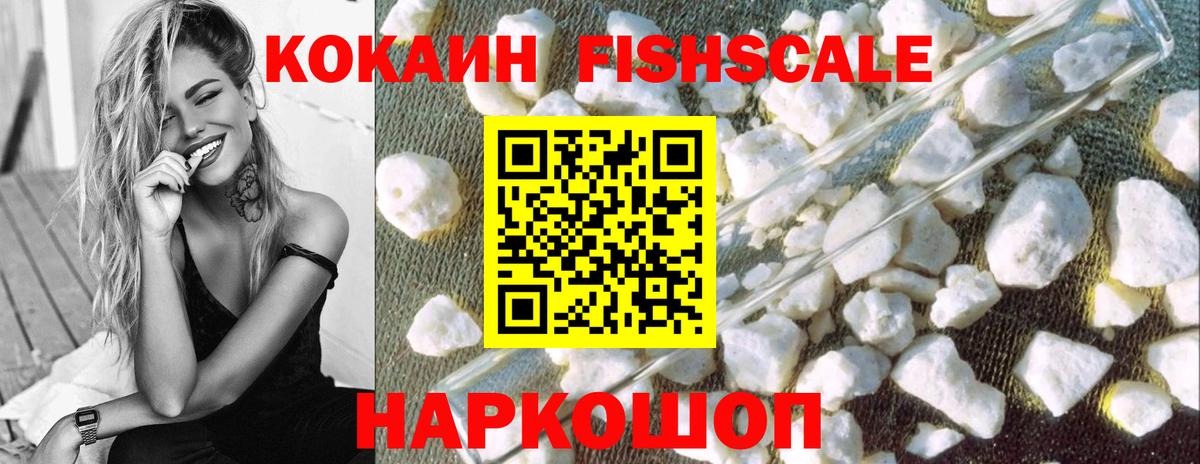 COCAIN Боливия  Вход с VPN  Саров  продажа наркотиков  КОКАИН VHQ 