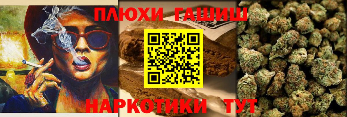 Гашиш  ГАШИШ AMNESIA HAZE  Вход с VPN  Саров  ГАШИШ хэш 