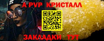 амф Партизанск