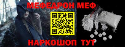 мескалин Первоуральск