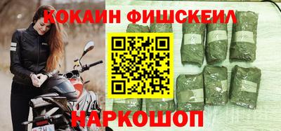 ПСИЛОЦИБИНОВЫЕ ГРИБЫ Пенза