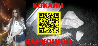 ПСИЛОЦИБИНОВЫЕ ГРИБЫ Пенза