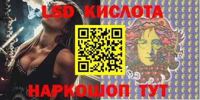 мескалин Первоуральск
