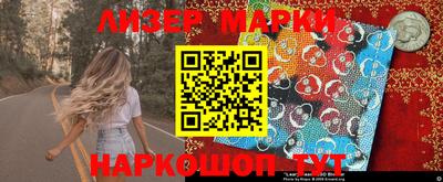 мескалин Первоуральск