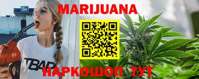 мескалин Первоуральск