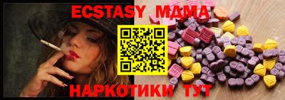 мескалин Первоуральск