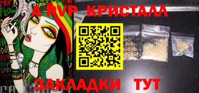 мескалин Первоуральск