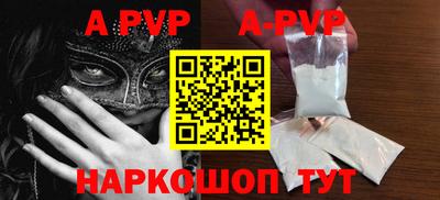 мескалин Первоуральск