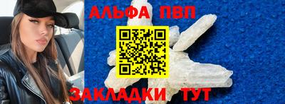 мескалин Первоуральск