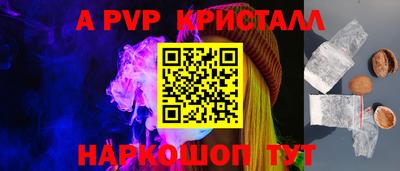амф Партизанск