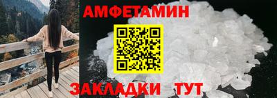 ПСИЛОЦИБИНОВЫЕ ГРИБЫ Пенза