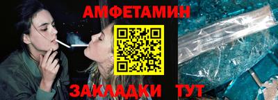 амф Партизанск