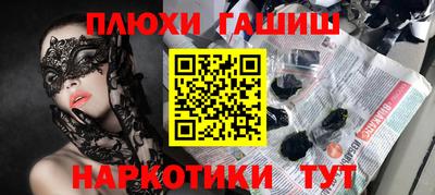 мескалин Первоуральск