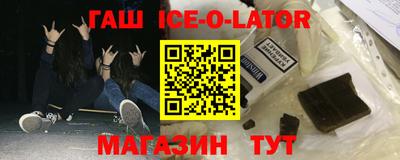 мескалин Первоуральск