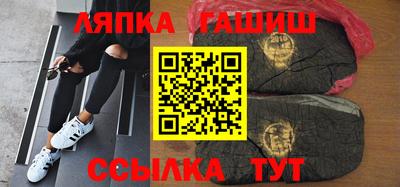 амф Партизанск