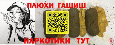 амф Партизанск