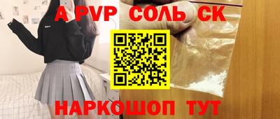 ПСИЛОЦИБИНОВЫЕ ГРИБЫ Пенза