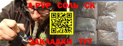 мескалин Первоуральск