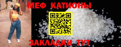 мескалин Первоуральск