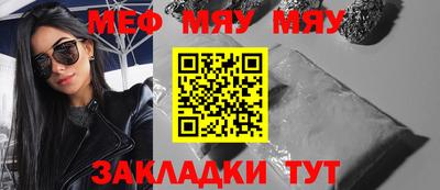 мескалин Первоуральск