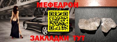 амф Партизанск
