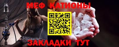 мескалин Первоуральск