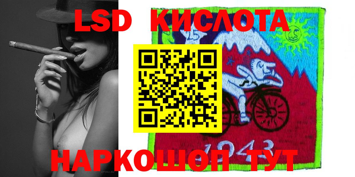 ЛСД экстази ecstasy  Вход с VPN  Лсд 25 экстази кислота  Саров 