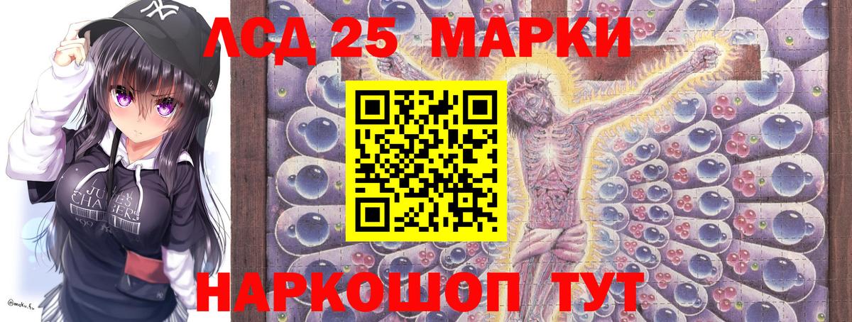 Наркотические марки 1500мкг  Вход с VPN  Саров 