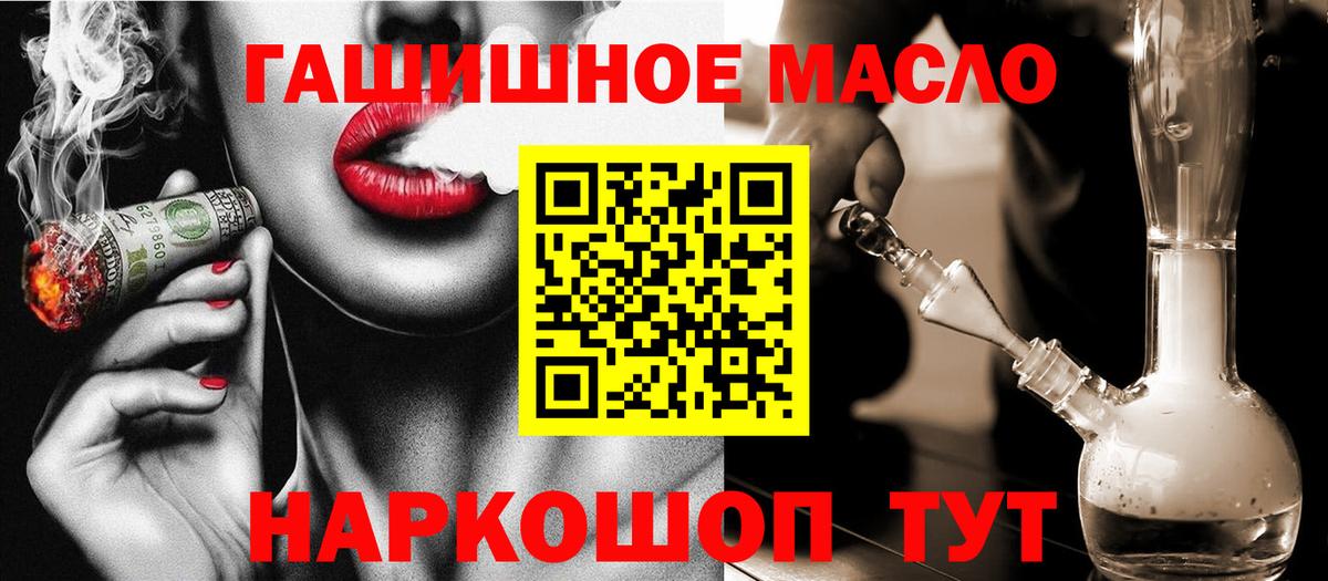 Дистиллят ТГК Wax Саров