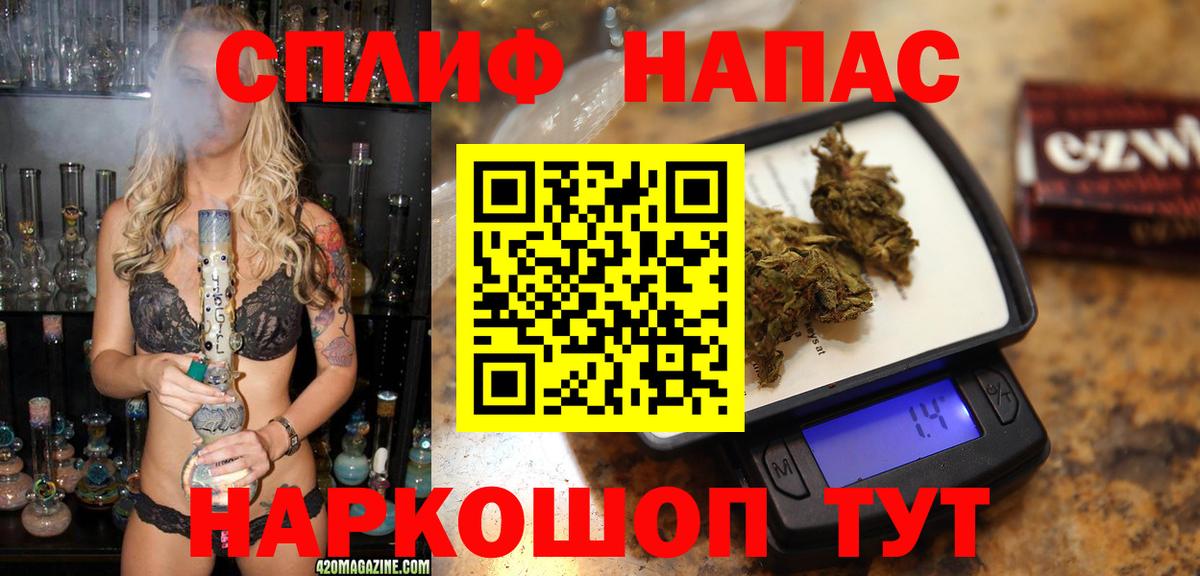 АМФЕТАМИН Саров