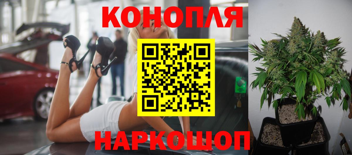 Саров  Марихуана семена  Бошки Шишки конопля  Вход с VPN  МАРИХУАНА тримм 